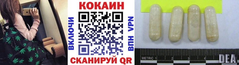 купить наркотики сайты  Каргат  КОКАИН VHQ 