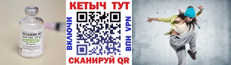 hydra ссылки Каргат КЕТАМИН ketamine