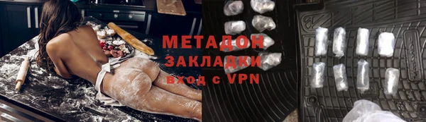 альфа пвп Лагань
