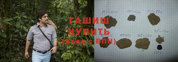 альфа пвп Лагань