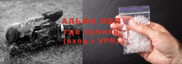 альфа пвп Лагань