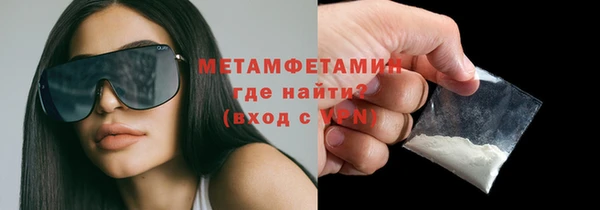 альфа пвп Лагань