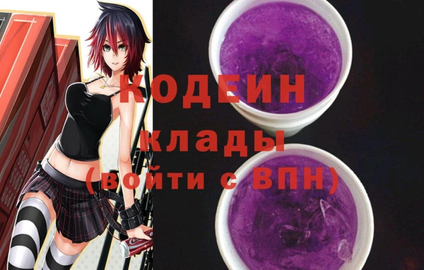альфа пвп Лагань