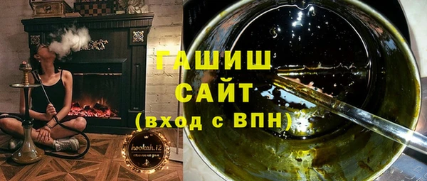 ГАЛЛЮЦИНОГЕННЫЕ ГРИБЫ Лабытнанги