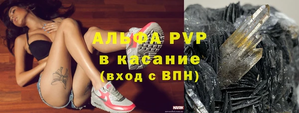 альфа пвп Лагань