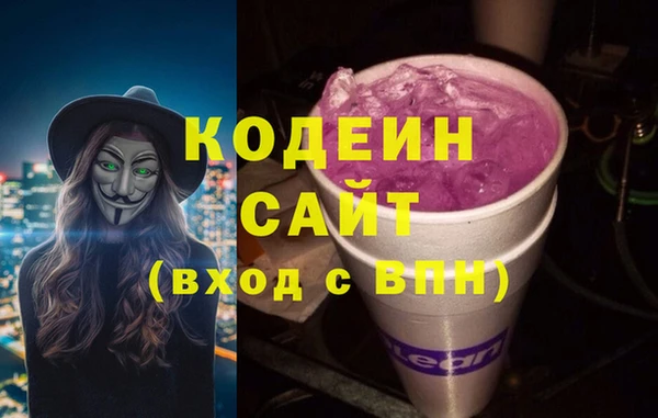 стафф Дмитров