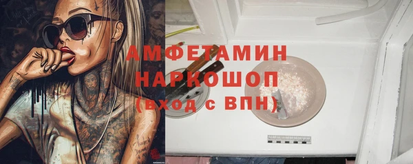 ГАЛЛЮЦИНОГЕННЫЕ ГРИБЫ Лабытнанги