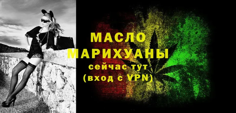 Дистиллят ТГК THC oil  площадка наркотические препараты  Каргат 